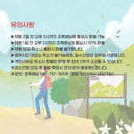 [1월&여성트레킹] 1월25일 수목원 도장깨기 창원수목원 : 초록배낭