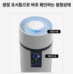 제이원프레쉬지점 | 퓨어프레쉬 PF330 (10평형) : 제이원플러스-퓨어프레쉬