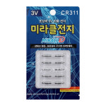 미라클스토리 CR311 전지 10입 : BCFMALL