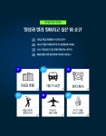 대만 가오슝 골프 투어 여행 겨울[VIP] : 골프 디데이트립