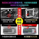 약봉투실링기 밀봉기 가정용 포장기 비닐접착기 포장 : 현재는화창