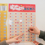 용돈 뽑기 이벤트 가족 모임 게임 효도뽑기 : 후니지니 잡화점
