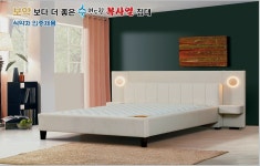좋은아침 의료기 흙침대 전위치료 의료기기 흙침대 7번 : 이망스갤러리