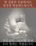 [문막우미관] 3년숙성 강원도산골 재래식 찹쌀고추장500g : 문막우미관 쇼핑몰