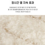 안흘러내리는양말 산후조리원 털빠짐없는 폭신한 수면양말 : 도시장마당