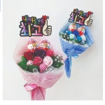 중학 고등학 대학 교 생 유치원 재롱잔치 학예회 졸업 식 꽃다발 : 무난사