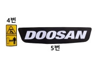DX55-5,5K,5L / DX55MT-5,5K,5L 데칼(스티커)모음 : 디벨론안산부품센터
