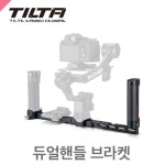 틸타 TGA-DHB : 에스앤와이 SNYICT