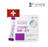 한미양행 글루타치온 화이트홀릭 2g x 30포(1개월분) : 신라이프메딕스