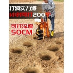 곡괭이 착암기 뿌레카 헤머 드릴 전동삽 구굴기 나무 4행정큰바퀴자전거+10cm드릴비트 : 준꾸스토어