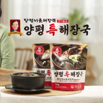 이용식의 양평 특 해장국 700gx4팩 선지 내장탕 즉석국 : mothershop