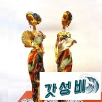 아프리카 인테리어 집들이 선물 : 인천소리