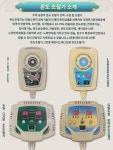 옥 매트리스 전기 가열 물리  매트  싱글 원적외선 홍반석 전기 가정용  요 동일 모델 : 운수좋은1