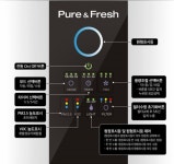 제이원프레쉬지점 | 퓨어프레쉬 PF330 (10평형) : 제이원플러스-퓨어프레쉬