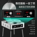 팬케이크 만들기 푸드트럭 케잌 제조기 노점 크레이프 : TN-GLO