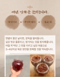[문막우미관] 3년숙성 강원도산골 재래식 찹쌀고추장500g : 문막우미관 쇼핑몰
