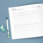 글씨체교정 악필 교정책 손글씨 캘리그라피 : 홈앤코너