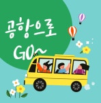 서울 경기 쏠라티렌트카 23년식 경유 평일 15인승 자차포함 : 쏠라티전문 타이거렌트카