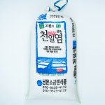 오월의햇살 신안 천일염 20kg 굵은소금 왕소금 천일염 이력제 2023년산 : 장앤김스토어