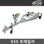 리안 레저 보트 650 트레일러 번호판 포함 : 대전 리안트레일러