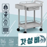 차량정비소 카센터 공구보관 장 트롤리 끌차 대차 적재용 한 : 희망소리