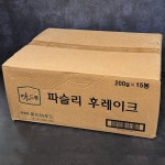 미드미 파슬리 후레이크 200g 15봉 업소용 파슬리가루 향신료 : 연주푸드