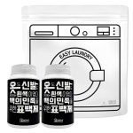 집코리아 백의민족을 위한 표백제 + 담금세탁팩 500g, 2개 : 집코리아