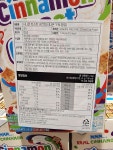 코스트코 GENERAL MILLS 시나몬토스트크런치 702G X 2 구매대행 : 봉스구매대행