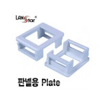 라인업시스템 LANSTAR LS-BZ-KTWHZ 판넬형 키스톤잭 : 밀알시스템