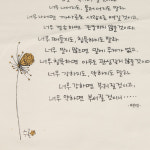 광목 다포 XL 다도 다기 다구 티매트 _나를 위한 충고 : 오일장
