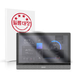 필름대장 코콤 월패드 KHN-T130T9 고투명 보호필름 (부평역해링턴플레이스) : 필름대장