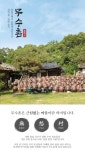 빈나리 서리태두유 콩담백두유 서리태콩물 160mlx15 : 밀로우 - Meallow