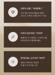쌈지에프 앤비 프리미엄  아마씨 플레이크 6gx60포 1개/Flaxseed Flake : 건강도우미
