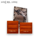 오색약손 전용 지퍼백 : 오제끄