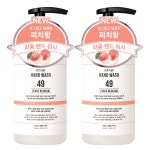 더블유드레스룸 대용량 퍼퓸 핸드워시 No.49 피치블러썸 280ml, 2개 : 더블유 드레스룸