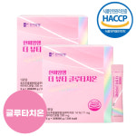 마시는 글루타치온 고순도 글루타티온 클루타치온 글루타치온 효과 효능 비타민c 30포 2박스 : 기용마켓