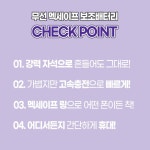 맥세이프보조배터리 10000 무선 고속 충전 아이폰 갤럭시 : 올히어마켓