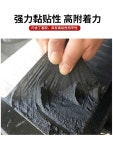 접착식 방수막 오일 펠트 천 지붕 누수 보수재  단열 소성 테이프 : 차이뽀삐