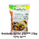 (라벨스토어) Bonduelle 월드믹스 혼합야채2.5kg 지중해풍 냉동야채 : RABEL