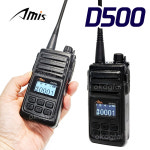 아미스 D500 D-500 디지털무전기 - 건설 산업현장 빌딩관리 보안 경호업무용무전기 : 주연시스템