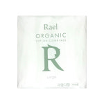 라엘 유기농순면커버 중형 14P+대형 12P : 조조점빵