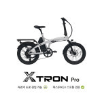 2024 퀄리 엑스트론 프로 전기 자전거 모터 500W 48V 20AH [삼성 SDI 배터리] : 바이크매니아