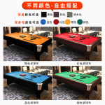 당구다이 다이 포켓볼 당구장창업 4구 포켓볼다이 당구대 : 직구의 기준