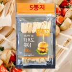 대나무 다용도꼬지 10cm 150개 햄버거 샌드위치 꽂이 : 동구스몰