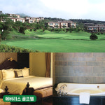 제주도 초특가 골프 1박2일 패키지 / 우리들+에버리스 / 36홀 / 노캐디 / 렌트카 : 제이제이골프
