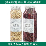 [예원팩]  명품마개 라온 1L 사각 61파이 90개 (A) : 예원팩