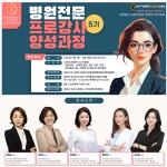 강사과정 5기 : 인파워몰