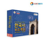 브레인숲 한국사 보드게임 (단품) 유아 초등학생선물 역사 보드게임 : 브레인숲