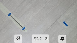 데코타일보수  모아사메꿈제만 100g  (공구없음) : 셀프인테리어소품