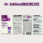 닥터에디션 바이오D드롭스 액상 비타민D 유산균 [8ml] : GMT생활건강